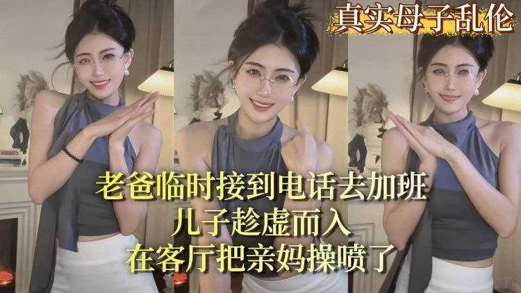 周末假期姐弟歸家，趁老爸看電視不注意，弟弟竟偷偷的溜進了親姐的房間
